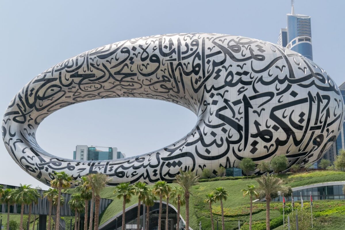 Visite du Museum of the Future de Dubaï