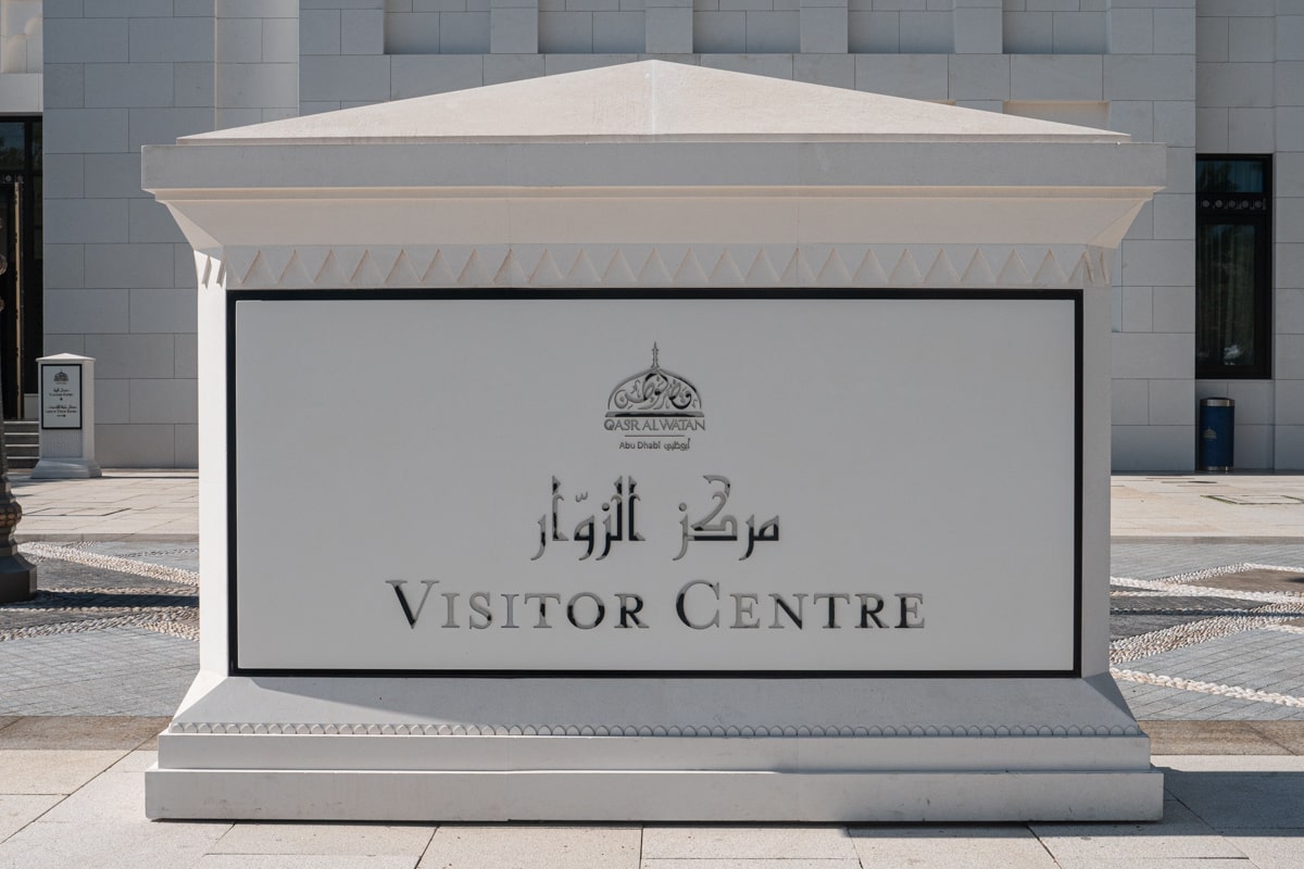 Visitor Centre du Qasr Al Watan